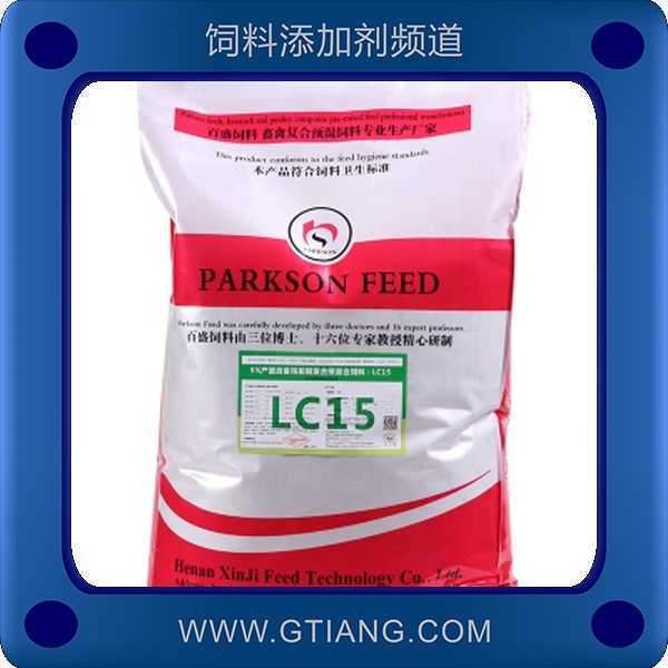 5%蛋中雞預混料-鑫基5%蛋中雞預混料 成活率高補鈣長骨架