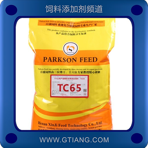 鑫基5%土雞產(chǎn)蛋期預(yù)混料 提高土雞產(chǎn)蛋率提高蛋品質(zhì)