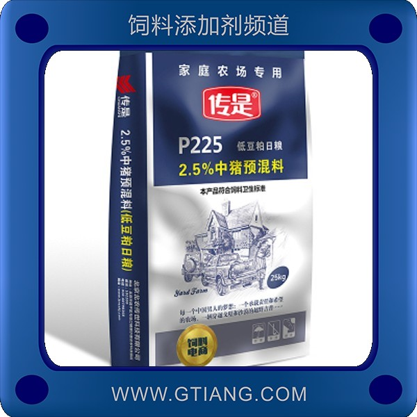 2.5%中豬預混料-傳是2.5%中豬預混料 增強抗應激促進中豬生長
