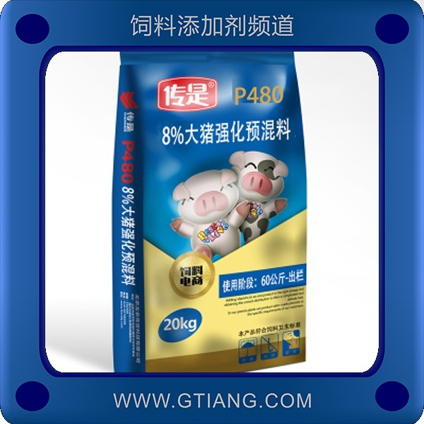 8%大豬強化預混料-傳是8%大豬強化預混料 補充營養提高大豬生長速度