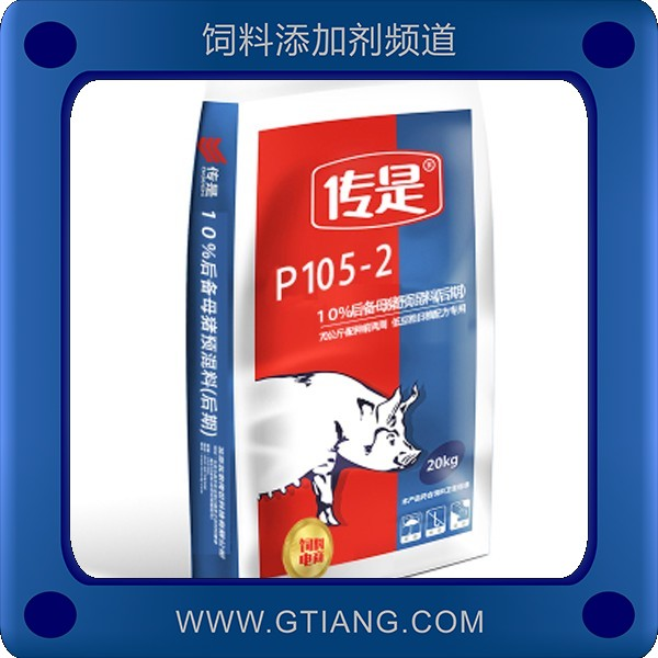 傳是10%后備母豬預混料 增強抗應激能力促進發育