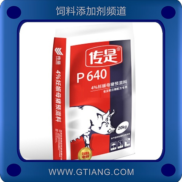 4%妊娠母豬預(yù)混料-傳是4%妊娠母豬預(yù)混料 補充營養(yǎng)適口性好