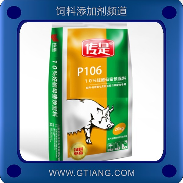 傳是10%妊娠母豬預(yù)混料 提高初生重防止母豬便秘