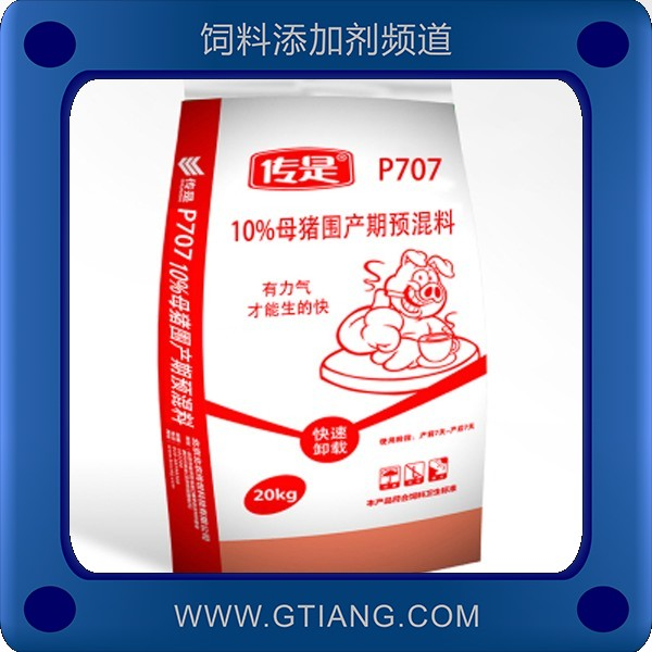 10%母豬圍產預混料-傳是10%母豬圍產預混料 促進泌乳量增強免疫力