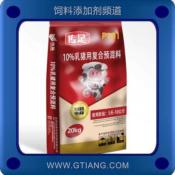 10%乳豬用復合預混料-傳是10%乳豬用復合預混料 促進生長發育