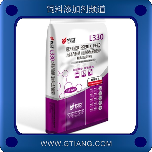 傳是3%蛋雞產(chǎn)蛋后期精制預(yù)混料 提高產(chǎn)蛋率延長(zhǎng)產(chǎn)蛋周期