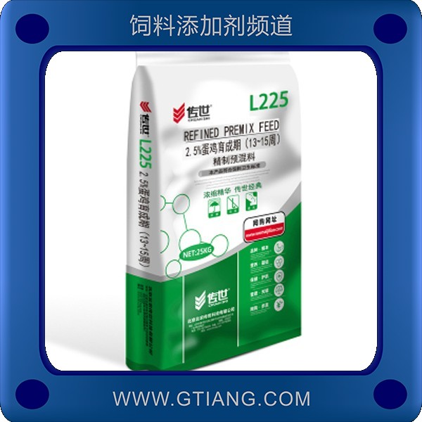 傳是2.5%蛋雞育成期復(fù)合預(yù)混料 促生長延長產(chǎn)蛋高峰期