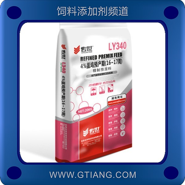 傳是4%蛋雞預(yù)產(chǎn)期精制預(yù)混料 補充營養(yǎng)維生素提高繁殖性能