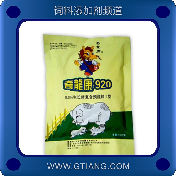 奇龍康0.5%生長豬復合預混料 提高抵抗力促生長