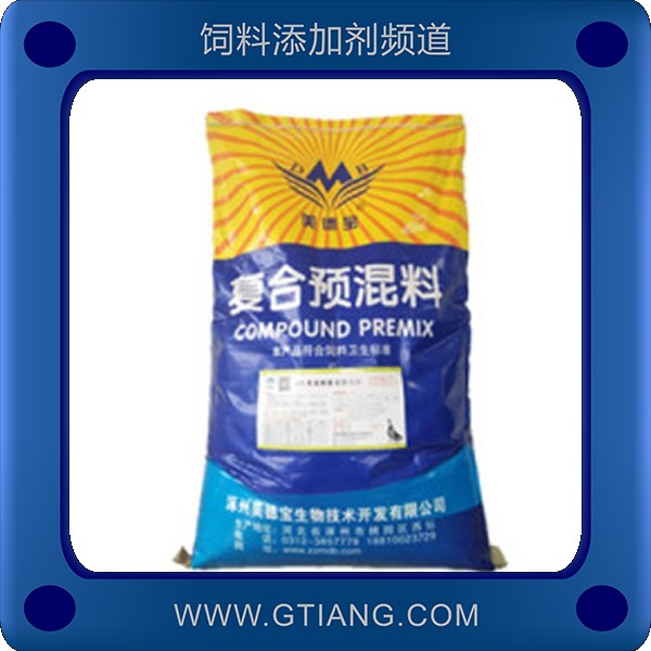 美德寶5%生長鵝復合預混料-促進鵝生長提高免疫力