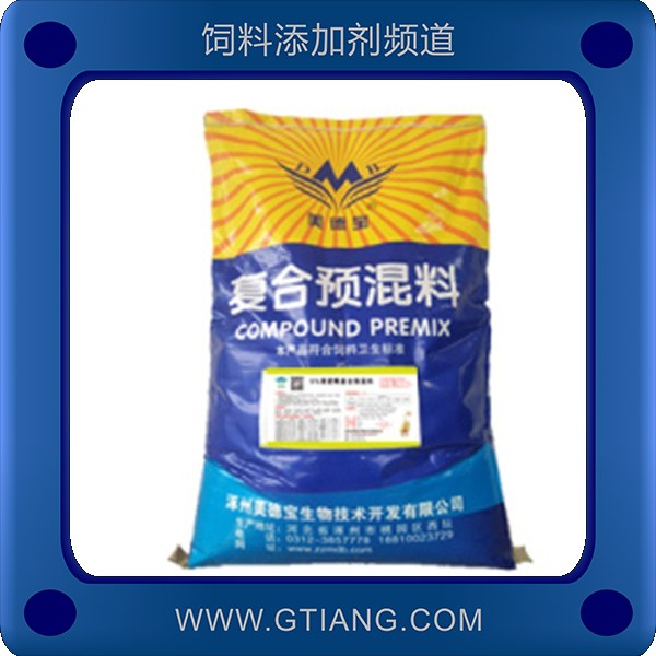 美德寶5%育肥鴨復合預混料 補充營養促進育肥增重