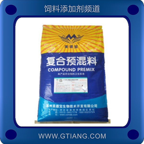 5%肉大雞復合預混料.png