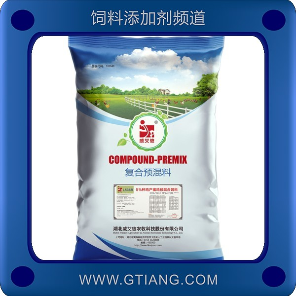 威艾彼5%蛋雞育成雞預(yù)混料-延長(zhǎng)產(chǎn)蛋周期提升產(chǎn)蛋率