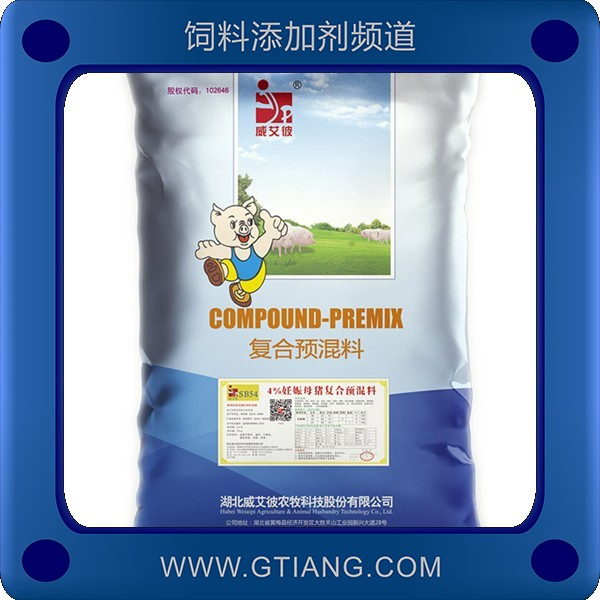 威艾彼4%育成豬復合預混料-促進母豬食欲提高抵抗力