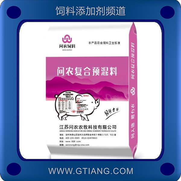 4%仔豬預(yù)混料-問農(nóng)4%仔豬預(yù)混料 補(bǔ)充營養(yǎng)提高采食量