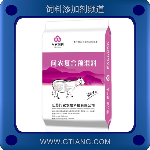 4%肉羊預混料-問農4%肉羊預混料 補充營養促進生長快