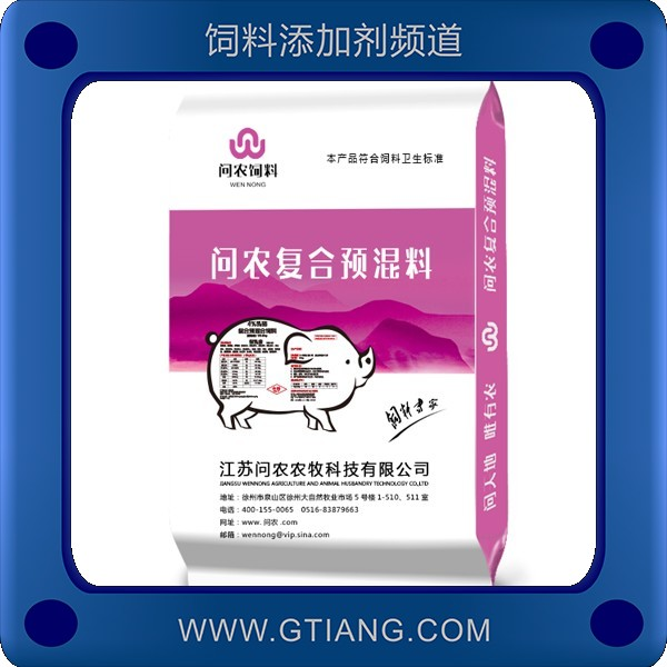 4%乳豬預(yù)混料-問農(nóng)4%乳豬預(yù)混料 適口性好長得快