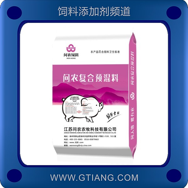 10%哺乳母豬預混料-問農10%哺乳母豬預混料 提高泌乳量增強體質