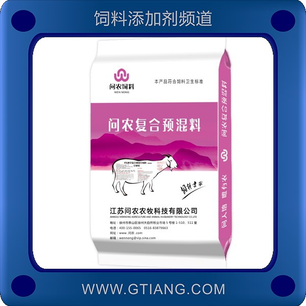 4%種羊預(yù)混料-問農(nóng)4%種羊預(yù)混料 提高配種率促進(jìn)泌乳量