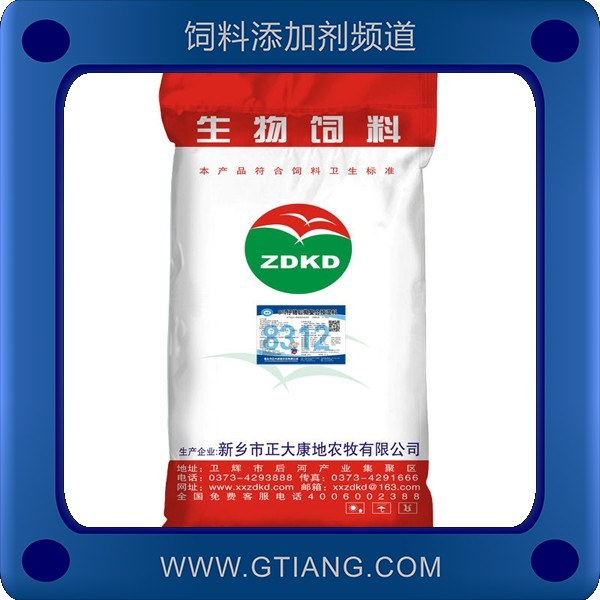 8%仔豬后期預混料.png