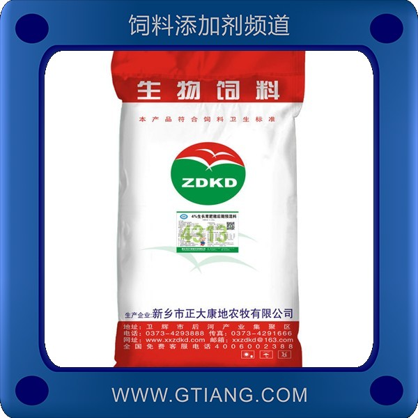4%育肥豬后期預混料-正大康地4%育肥豬后期預混料 快速育肥增重