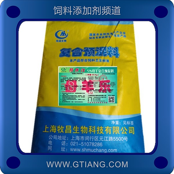 5%母羊預(yù)混料-牧昌5%母羊預(yù)混料 促進(jìn)生長提高抗病力