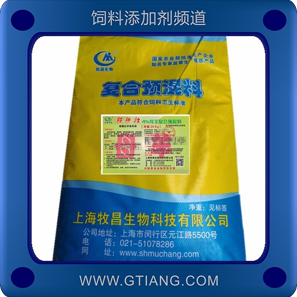 4%母羊預混料-牧昌4%母羊預混料 補充營養促進消化