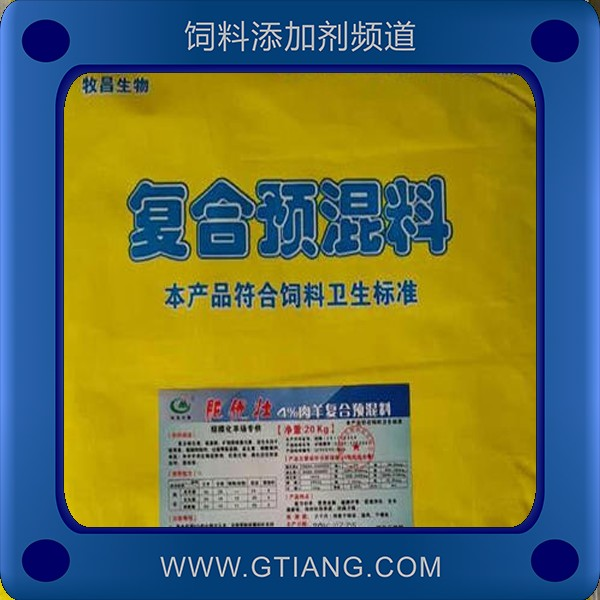 4%肉羊復合預混料-牧昌4%肉羊復合預混料 生長速度快抗病力強