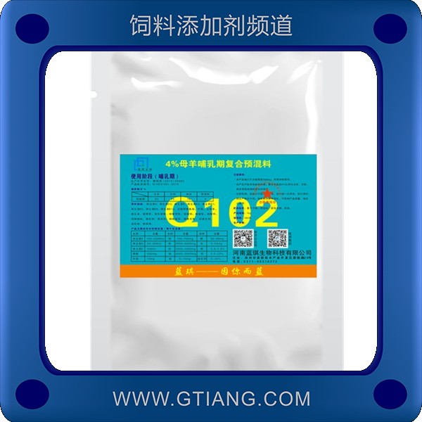 藍琪4%母羊哺乳期復合預混料 增強體質提高泌乳量
