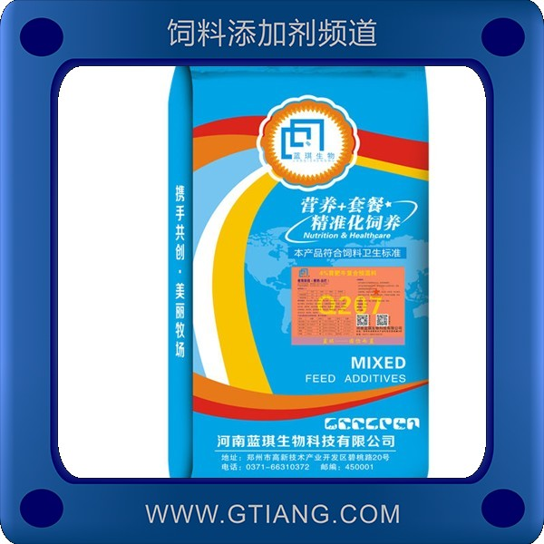 4%育肥牛復合預混料-藍琪4%育肥牛復合預混料 快速催肥長架子