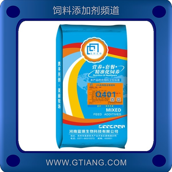 4%肉雞復合預混料.png