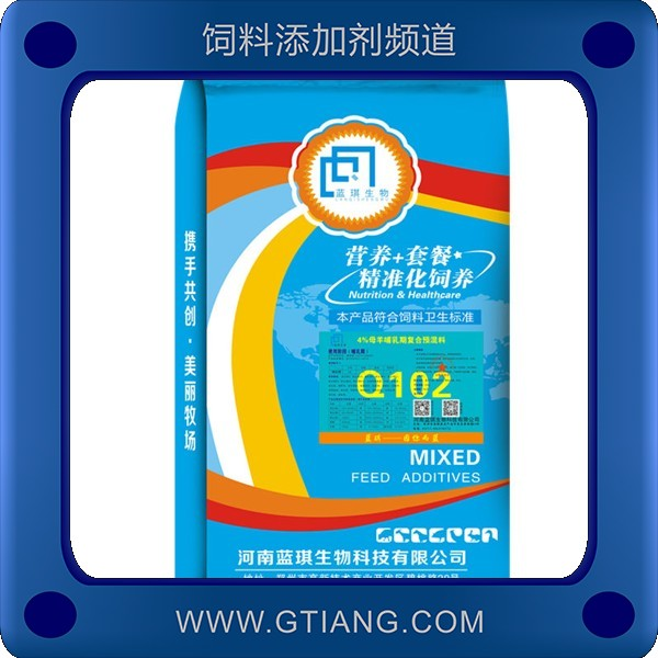 藍琪4%母羊哺乳期復合預混料-奶水足增強抵抗力