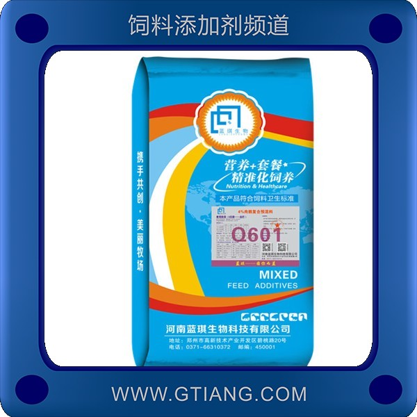 4%肉鵝復合預混料-藍琪4%肉鵝復合預混料 促進生長快速育肥