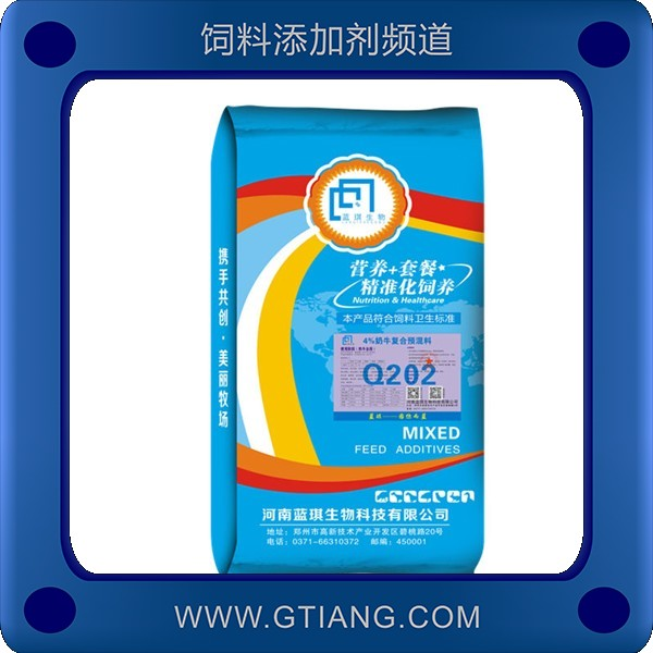 4%奶牛復(fù)合預(yù)混料-藍(lán)琪4%奶牛復(fù)合預(yù)混料 促進(jìn)泌乳量提高抵抗力