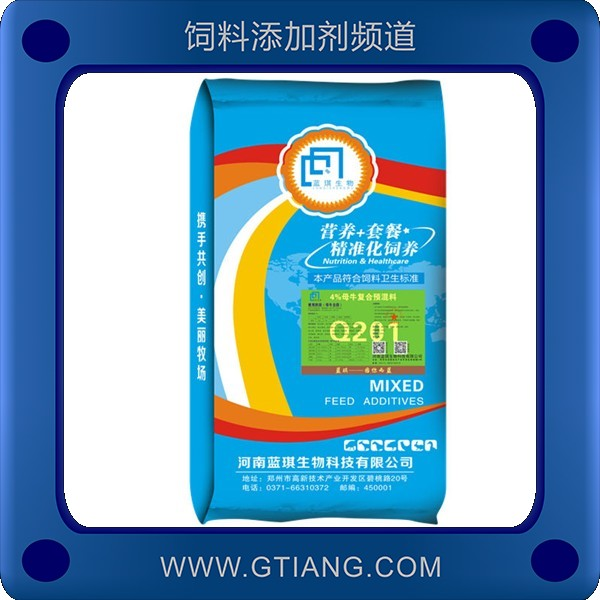 4%母牛復合預混料-藍琪4%母牛復合預混料 增強免疫力促進泌乳量