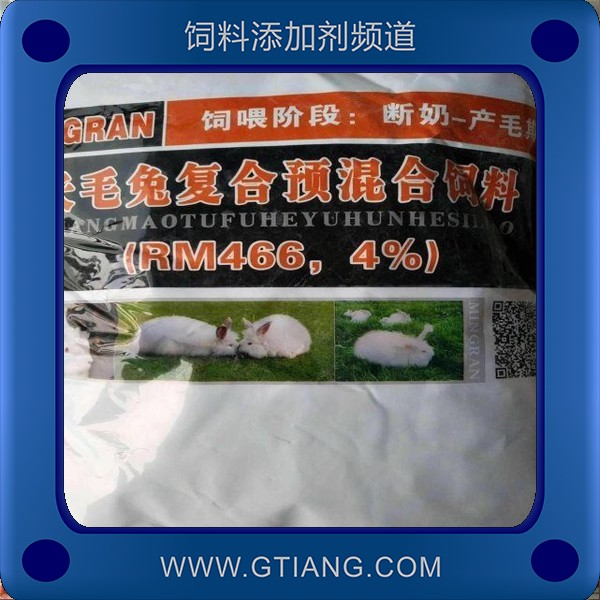聚創(chuàng)長毛兔復(fù)合預(yù)混合飼料 提高產(chǎn)毛量促進(jìn)生長