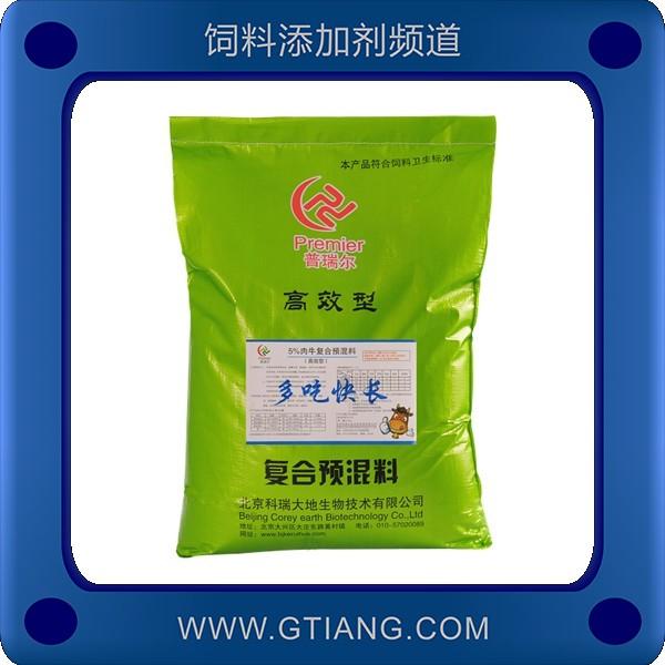 5%肉牛復合預混料.png