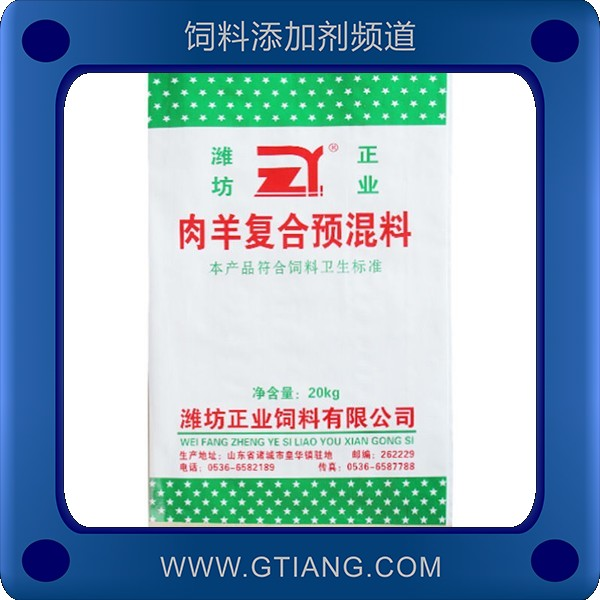 肉羊復(fù)合預(yù)混料-濰坊肉羊復(fù)合預(yù)混料 補(bǔ)充營(yíng)養(yǎng)育肥快長(zhǎng)勢(shì)好