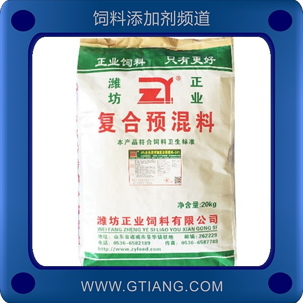 5%豬用復合預混料-濰坊5%豬用復合預混料 促進生長快速育肥