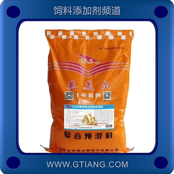 5%仔鵝預混料-英美爾5%仔鵝預混料 促進仔鵝生長提高成活率