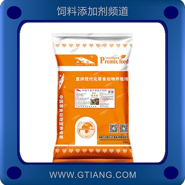 5%架子牛預混料-英美爾5%架子牛預混料 補充礦物質增強反芻