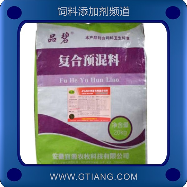 4%肉中鴨復合預混合飼料.png