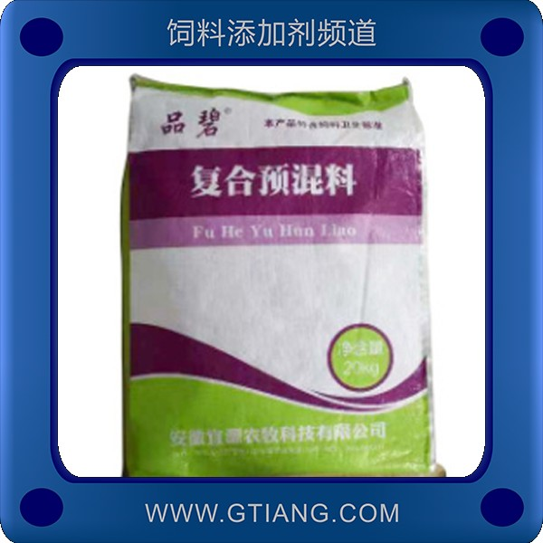 4%牛羊復合預混料-宜源4%牛羊復合預混料 補充牛羊維生素促進生長