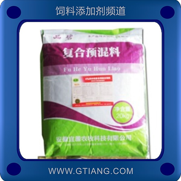 4%肉中雞復(fù)合預(yù)混料-宜源4%肉中雞復(fù)合預(yù)混料 補(bǔ)充營(yíng)養(yǎng)增強(qiáng)免疫力