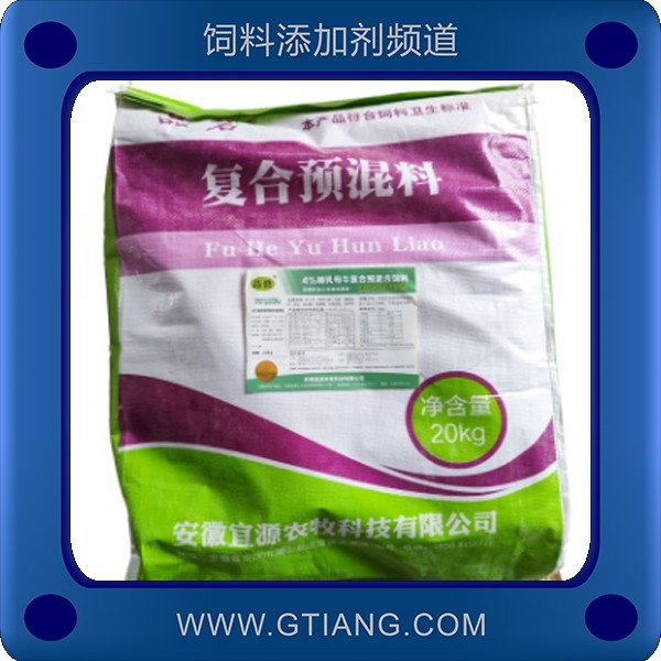 宜源4%中哺乳母牛復合預混料-提高泌乳量增加抵抗力