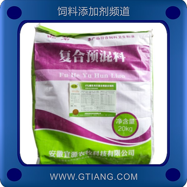 宜源4%哺乳母羊復合預混料-提高母羊抵抗力奶水足