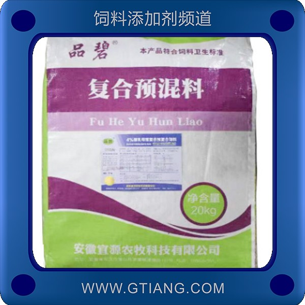 宜源4%哺乳母豬復(fù)合預(yù)混料 補(bǔ)充維生素提高泌乳量