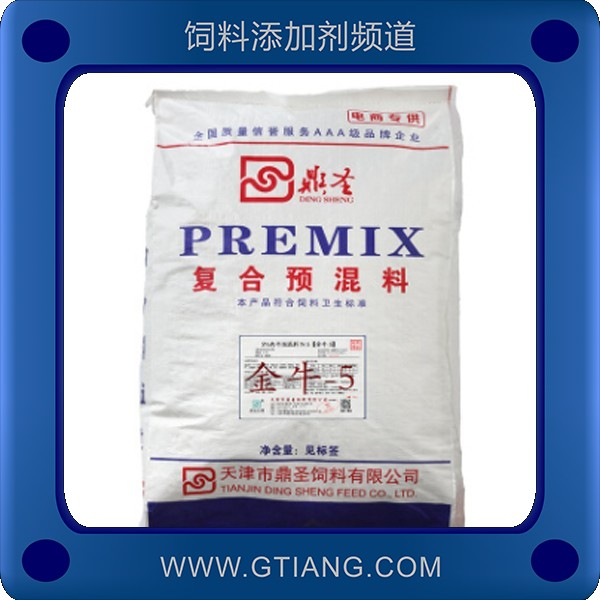 5%肉牛預混料-鼎圣5%肉牛預混料 促進生長提高日增重