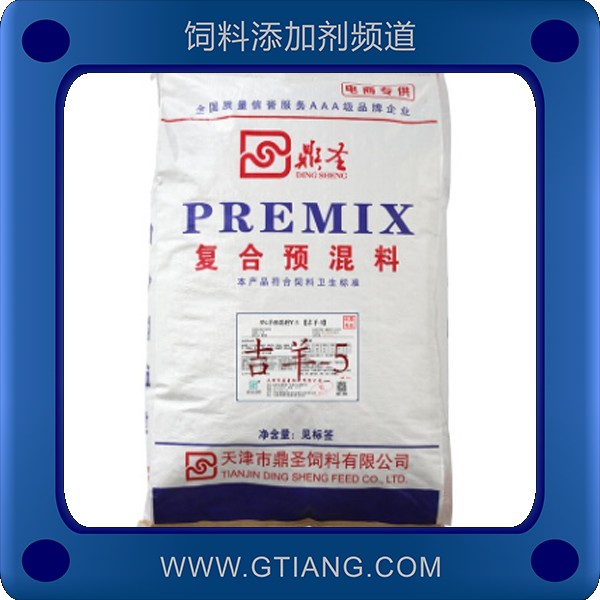 5%育肥羊預混料-鼎圣5%育肥羊預混料 促進生長快速增重