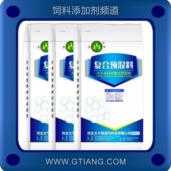 3%雛雞預混料-大午3%雛雞預混料 提升雛雞免疫力促進生長